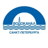 ГУП «Водоканал Санкт-Петербурга»
